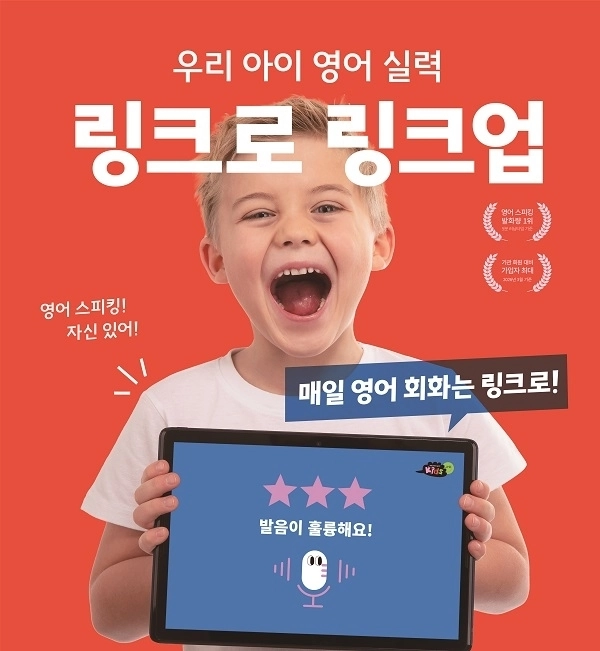 (사진=뮤엠교육 제공)