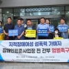 “70대 임원이 20대 장애인 성폭행 임신·출산…합의 성관계 주장에 분노” 피해자 부모 호소