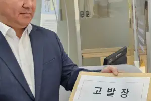 국힘 대전시당 “선거법 위반 혐의”…시장·5개 구청장 고발