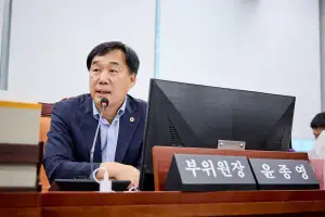 윤종영 경기도의원 “예산도 조직도 획일적 구조조정 안 돼... 경기북부 특수성 반영해야”