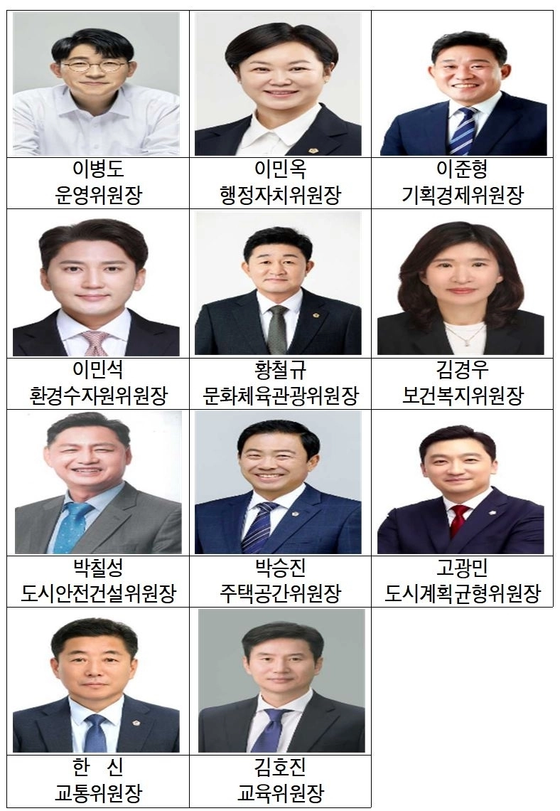 사진=서울시의회 제공