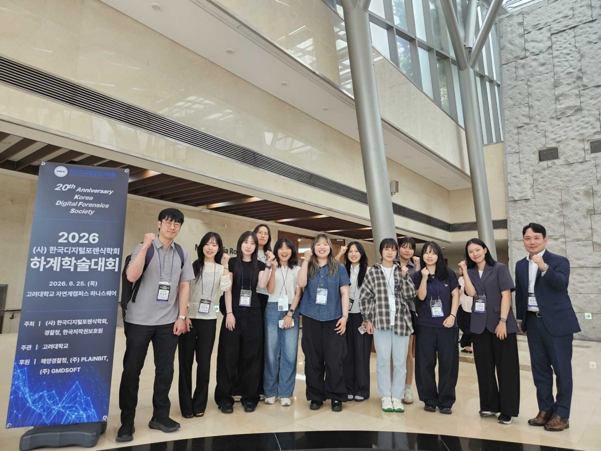 성신여자대학교 융합보안공학과와 융합보안전문대학원 홍준호(오른쪽 첫 번째) 교수, 김성민(왼쪽 첫 번째) 교수를 비롯한 소속 연구원들이 수상 후 기념 촬영을 하고 있다. 성신여대 제공
