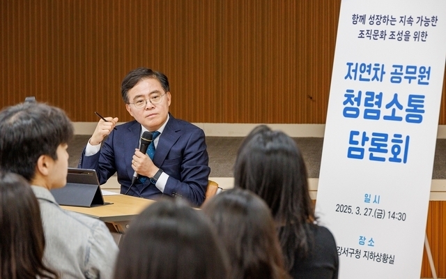 무의미한 회의 줄이고 회식은 자율로…‘청렴 강서’ 위한 5가지 약속