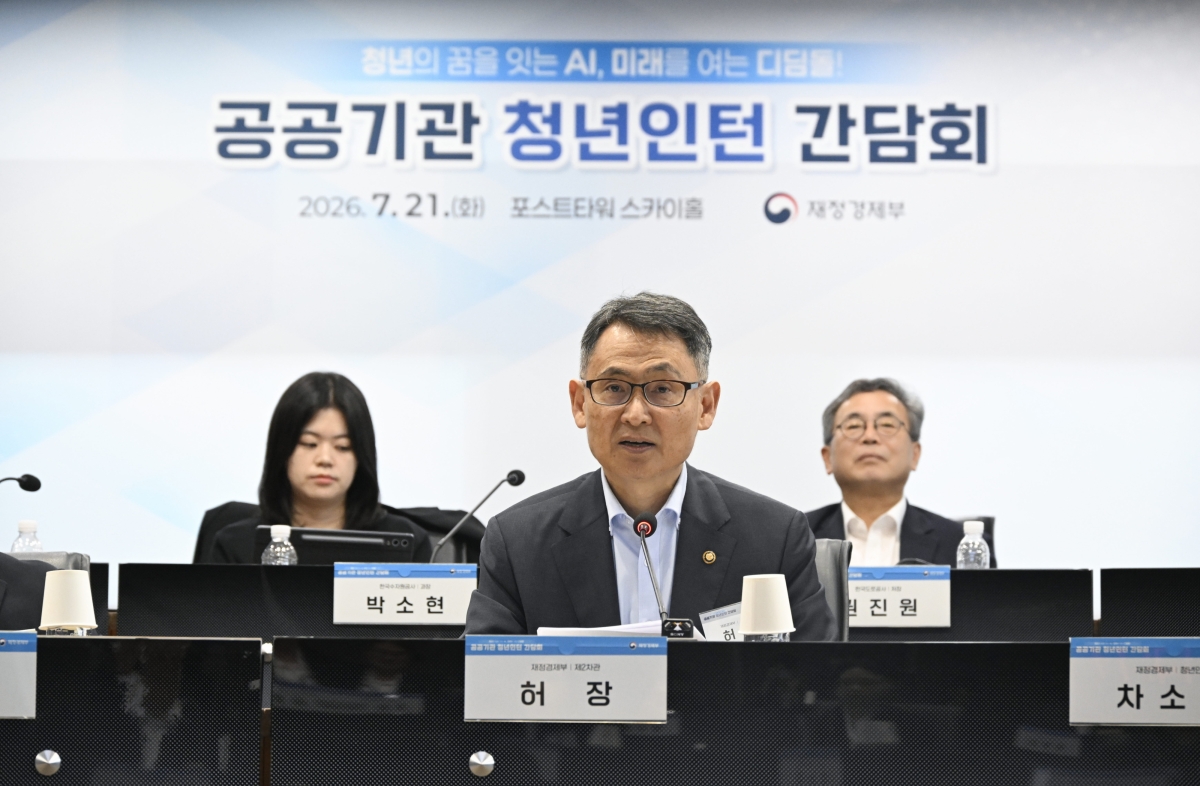 허장 재정경제부 제2차관