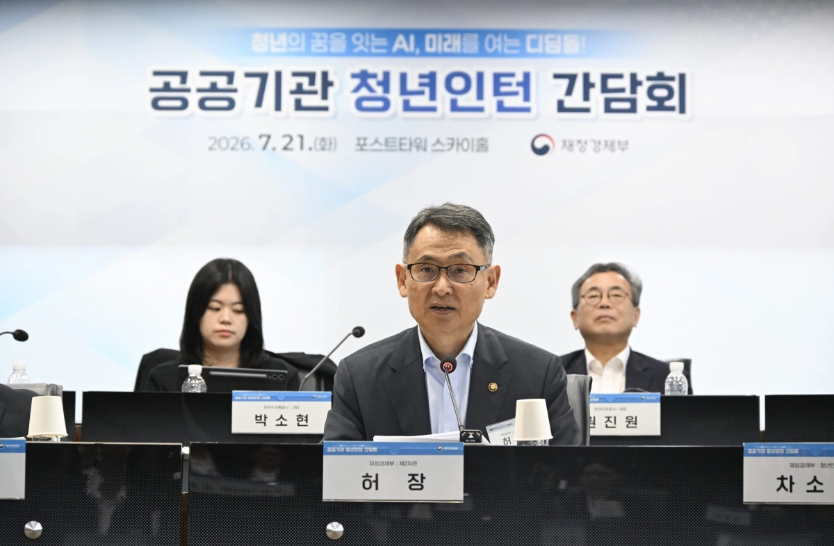 허장 재정경제부 제2차관