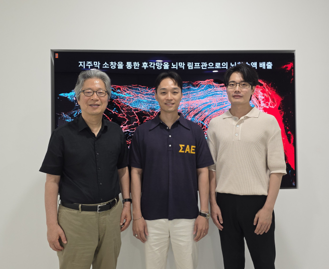 韓과학자, 뇌 노폐물 배출 ‘첫 관문’ 발견
