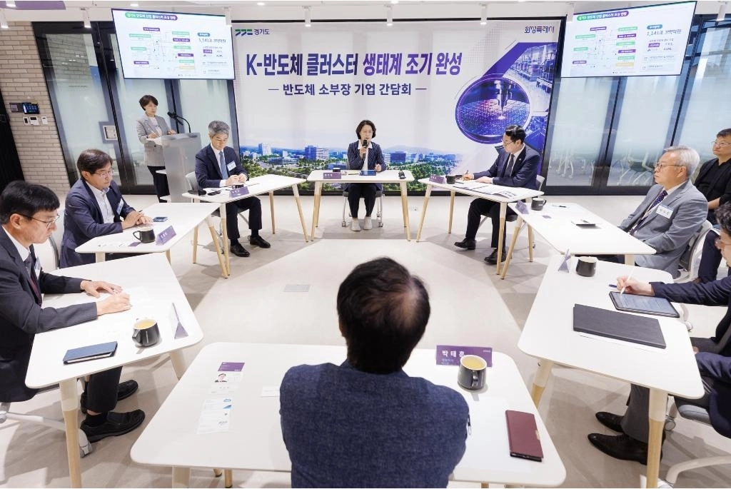 추미애 경기도지사가 21일 ASM 화성캠퍼스에서 진행된 반도체 소부장 기업 간담회를 주재하고 있다. 경기도 제공