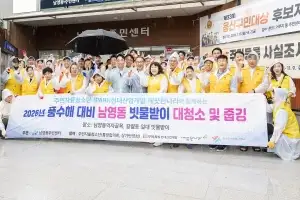 비 맞으며 빗물받이 청소한 용산… “풍수해 예방에 최선”
