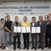 동천안농협, 기후변화 대응 ‘애플수박·애플망고’ 전문 교육
