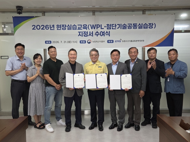 동천안농협, 기후변화 대응 ‘애플수박·애플망고’ 전문 교육