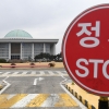 “무슨 컵라면도 아니고…” 법안 1개당 ‘4분 12초’ 뚝딱 심사한 국회
