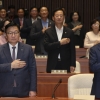 국민의힘, ‘與 강제 배정’ 7개 위원장 수용…23일 원구성 마무리