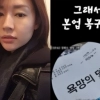 thumbnail - 한동안 안 보이더니…“돈 없어서 본업 복귀” 당당히 고백한 여배우 thumbnail - 한동안 안 보이더니…“돈 없어서 본업 복귀” 당당히 고백한 여배우