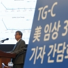 사흘 연속 하한가, 85% 폭락…28억 쓸어담은 개미들 ‘패닉’ [내가샀다]