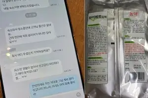 “아기랑 간 펜션에 살충제 범벅” 응급실행…업주는 “슬리퍼 신고갔냐” 대응 논란