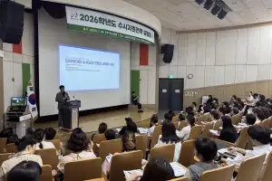 노원구, 2027학년도 ‘대입 수시지원전략 설명회’ 개최