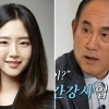 “정일영 30년 걸린 교수, 유승민 딸 유담은 반년만에”…웅성웅성