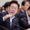 李 “부동산 불로소득, 공정 파괴 주범”