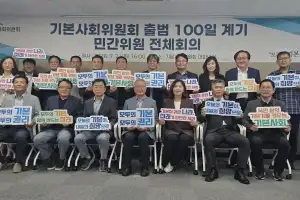 기본사회위원회 출범 100일…“청년·노인 소통 강화”
