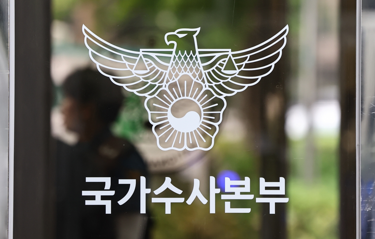 여고생 살해범 장윤기(23) 사건 비위 의혹을 수사중인 검찰과 경찰이 21일 오전 경찰청 국가수사본부에 대해 동시 압수수색에 나섰다. 사진은 이날 서울 서대문구 국가수사본부. 2026.7.21 뉴스1