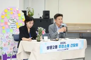 “귀담아 듣고, 곱씹어 살피겠습니다”[현장 행정]