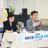 “귀담아 듣고, 곱씹어 살피겠습니다”[현장 행정]