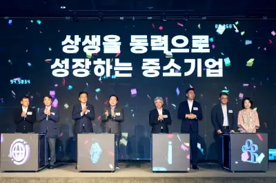 중기중앙회 제6회 유통상생대회 개최