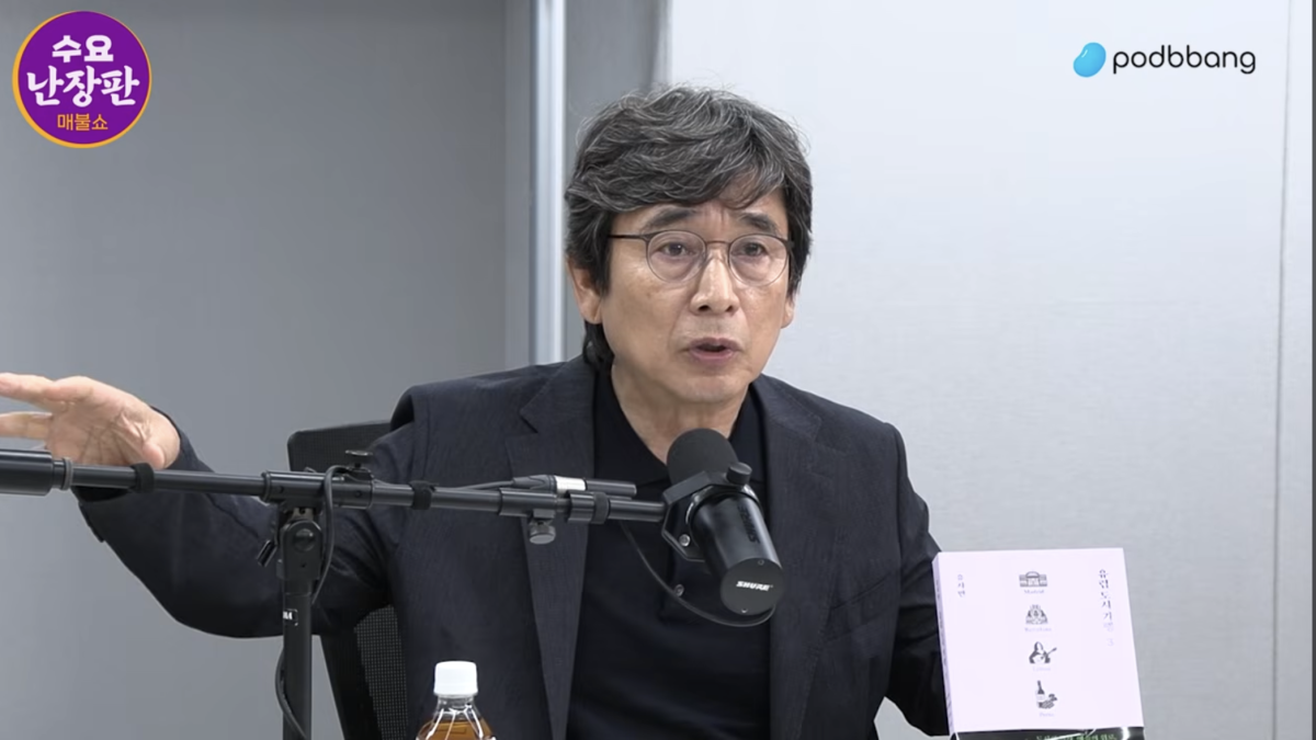 유튜브 방송 ‘매불쇼’에 출연한 정치 비평가 유시민이 발언하고 있다. 유튜브 캡처