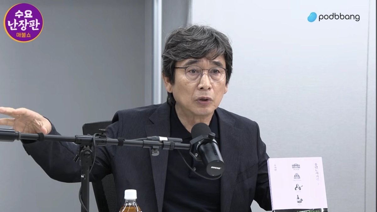 유튜브 방송 ‘매불쇼’에 출연한 정치 비평가 유시민이 발언하고 있다. 유튜브 캡처