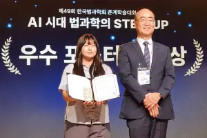 중부대, AI 대전환 시대 이끌 전문가 양성