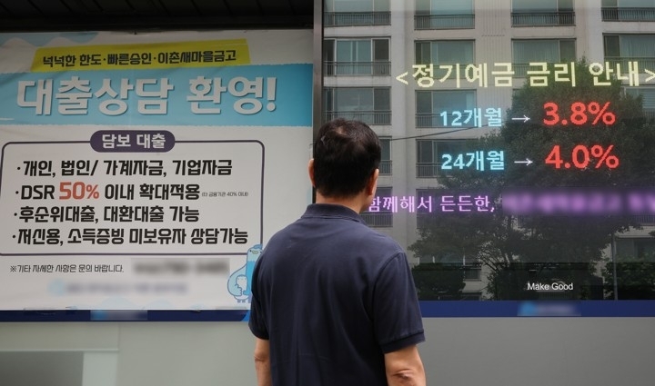 잇단 예금금리 인상