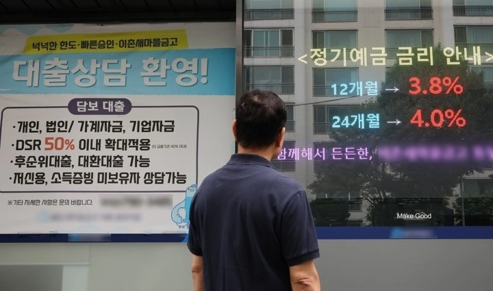 잇단 예금금리 인상