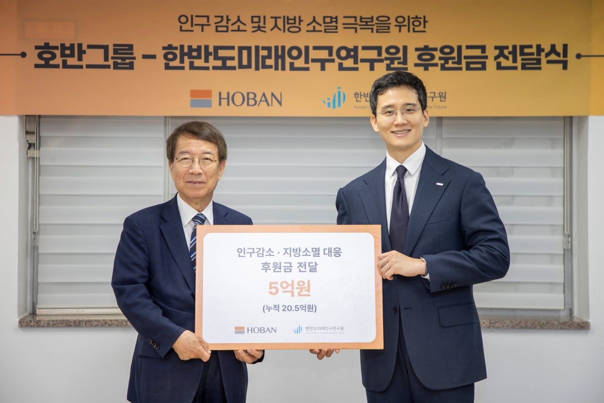 김대헌(오른쪽) 호반그룹 기획총괄사장과 정운찬 한반도미래인구연구원 이사장이 지난 21일 서울 강남구 한반도미래인구연구원에서 인구 감소 및 지방 소멸 극복을 위한 후원금 전달식을 진행한 후 기념촬영을 하고 있다. 호반그룹 제공