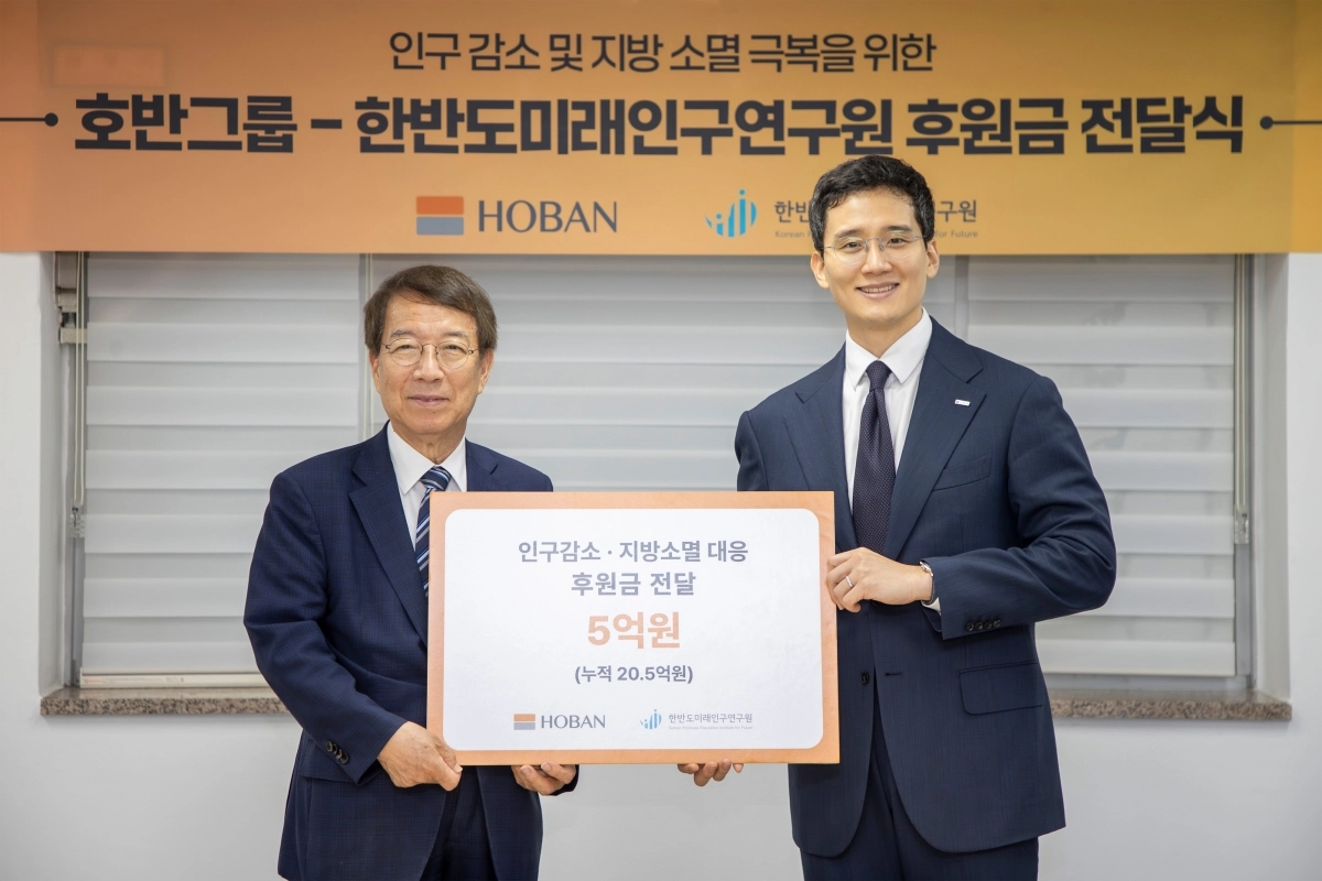 김대헌(오른쪽) 호반그룹 기획총괄사장과 정운찬 한반도미래인구연구원 이사장이 지난 21일 서울 강남구 한반도미래인구연구원에서 후원금 전달식을 진행한 뒤 기념 촬영을 하고 있다. 호반그룹 제공