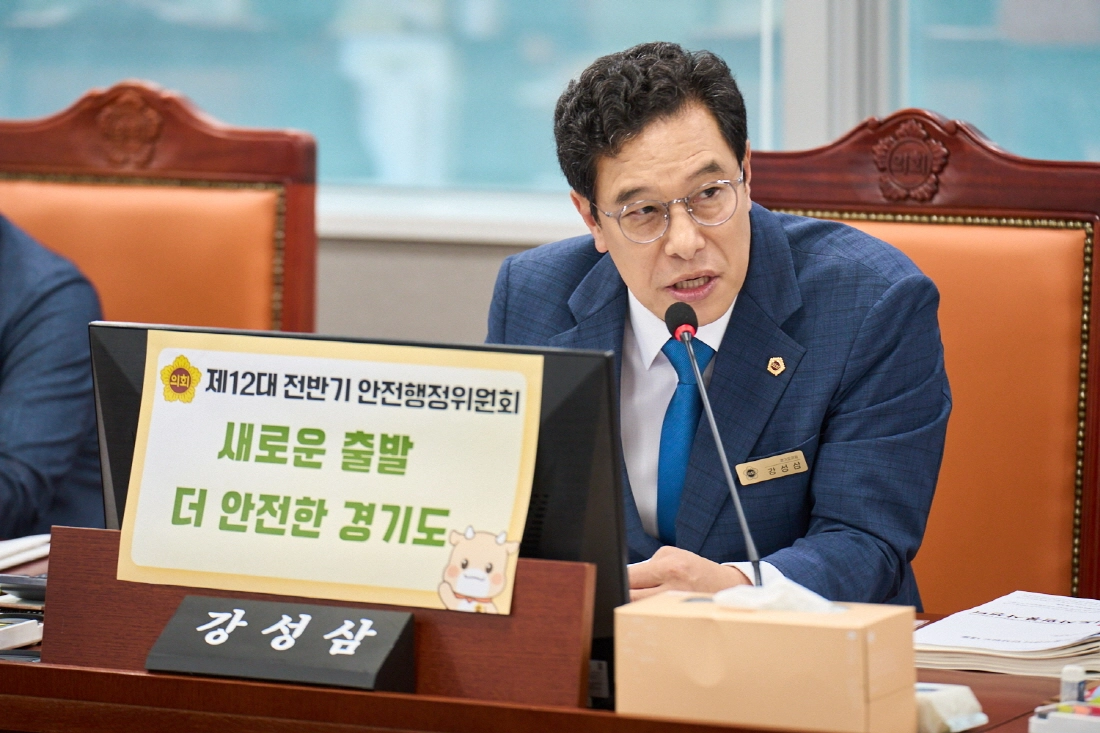 ▲안전행정위원회 강성삼 의원이 2026년도 주요업무보고에서 소관 부서를 상대로 질의하고 있다. (사진=경기도의회)
