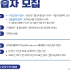 “언제 어디서나, 전액 무료” 한국기술교육대 학점은행제