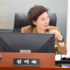 김미숙 경기도의회 부의장 “공공과 민간이 조화를 이루는 동물복지 정책 펼쳐야”