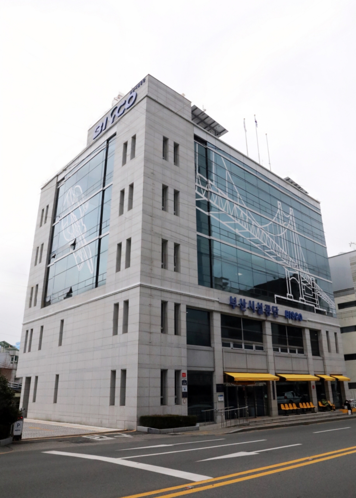 부산시설관리공단 전경