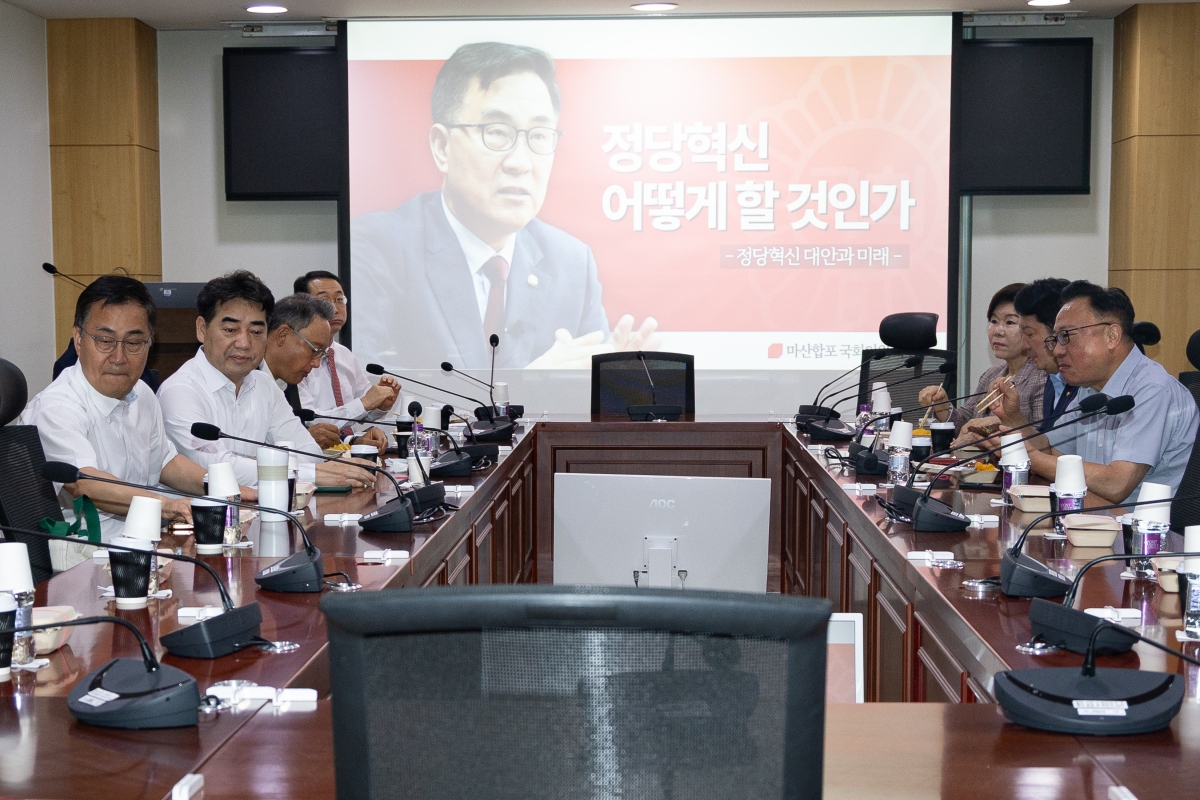 국회 의원회관에서 국민의힘 소장파 의원모임 ‘대안과미래’ 조찬모임이 열리고 있다. 뉴스1