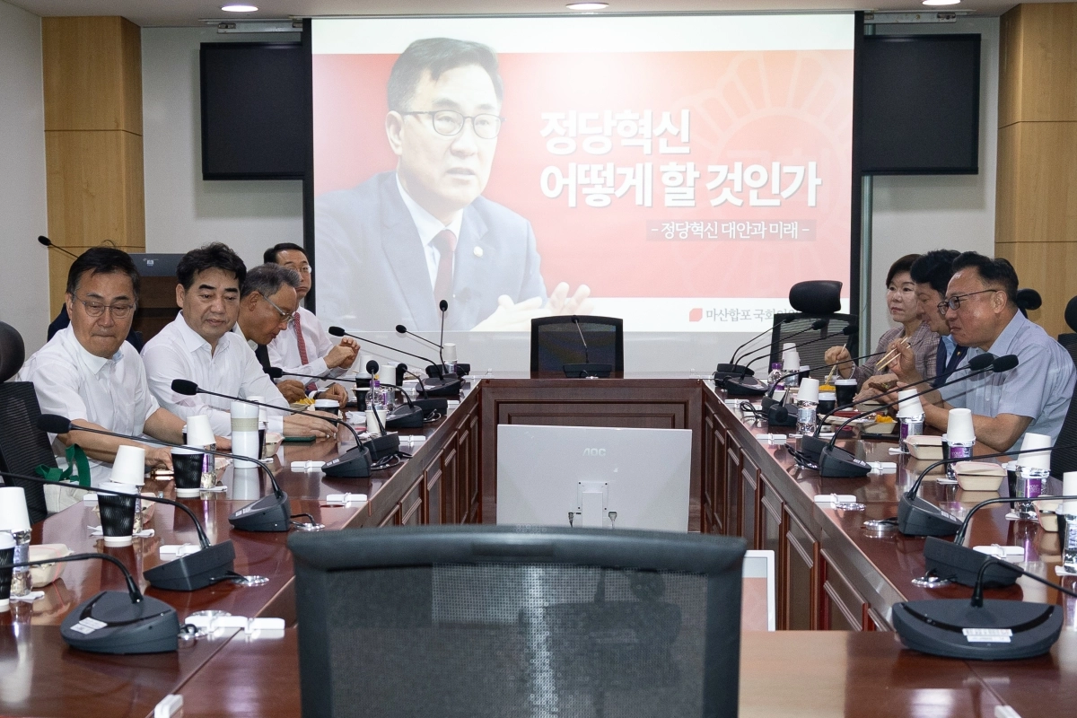 국회 의원회관에서 국민의힘 소장파 의원모임 ‘대안과미래’ 조찬모임이 열리고 있다. 뉴스1