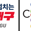 ‘컬러풀·파워풀’ 다음은…대구시, 도시브랜드 슬로건 바꾼다