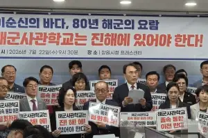 이종욱 “해사 이전은 진해 역사 지우는 일…졸속 통합 중단해야”