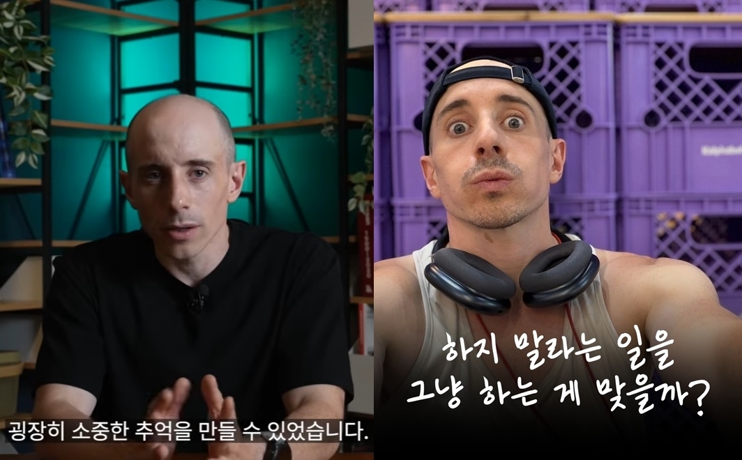 미국 출신 방송인 타일러 라쉬가 구독자 81만명의 유튜브 채널을 돌연 종료한다고 밝혀 온갖 추측이 쏟아지는 가운데, 타일러가 자신의 소셜미디어(SNS)를 통해 자신이 전개하고 있는 ‘한글 모양 과자’ 사업을 소개했다. 자료 : 유튜브 채널 ‘타일러볼까요?’·타일러 SNS
