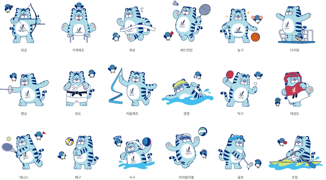 2027 충청 세계대학경기대회(U대회) 마스코트