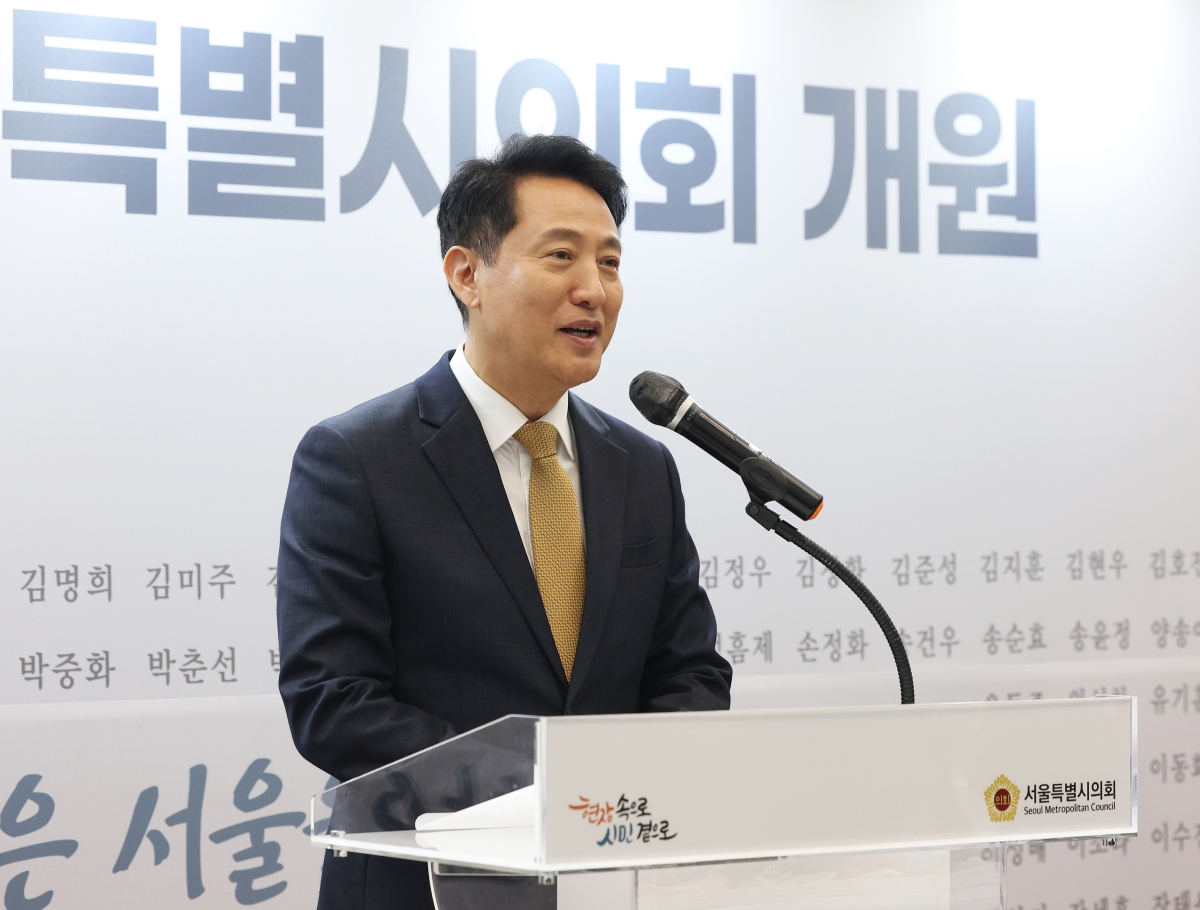 오세훈 서울시장이 21일 서울 중구 서울시의회에서 열린 제12대 서울시의회 개원기념식에서 축사 하고 있다. 연합뉴스