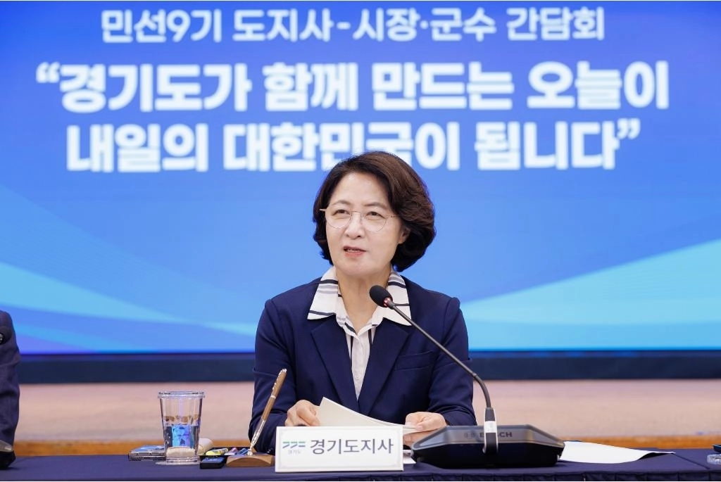 추미애 경기도지사가 22일 오전 민선 9기 도지사-시장·군수 간담회에서 인사말을 하고 있다. 경기도 제공