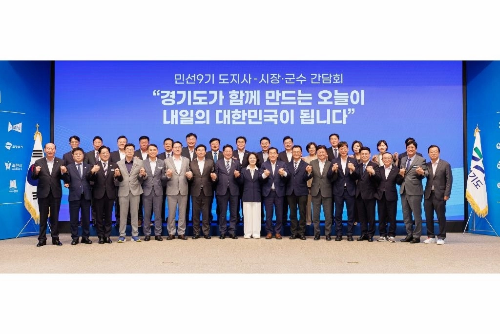 22일 오전 민선 9기 도지사-시장·군수 간담회 후 추미애 경기도지사, 최대호 경기도시장군수협의회장 및 시장, 군수들이 기념 촬영을 하고 있다. 경기도 제공