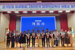 김종배 경기도의원 “경기도형 유보통합에 대한민국 영유아 교육 미래 달렸다”