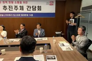 중구, 민선 9기 첫 정비사업 간담회 열어 현장 소통 이어간다