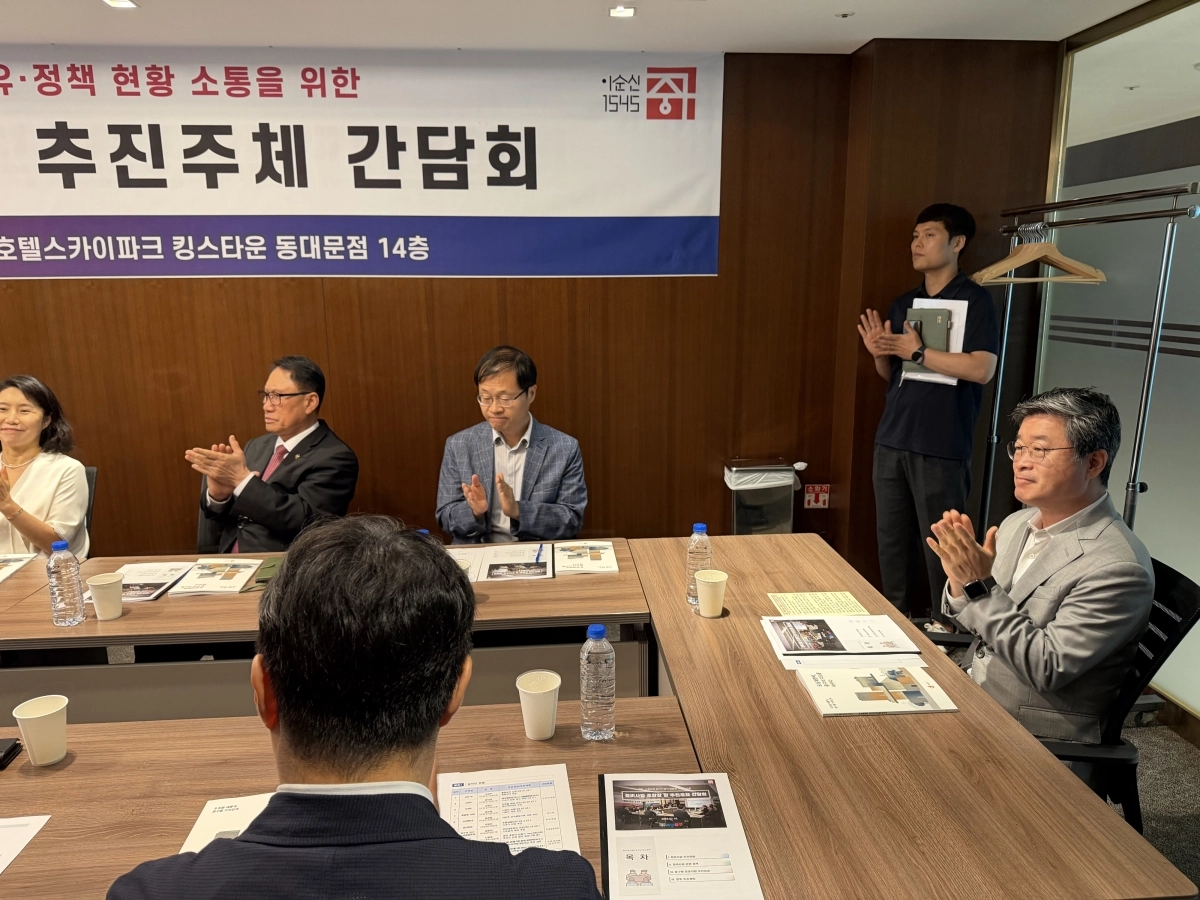 김길성(오른쪽) 서울 중구청장이 지난 16일 열린 중구 호텔스카이파크 킹스타운에서 정비사업 조합장 및 추진 주체 간담회를 진행하고 있다. 중구 제공